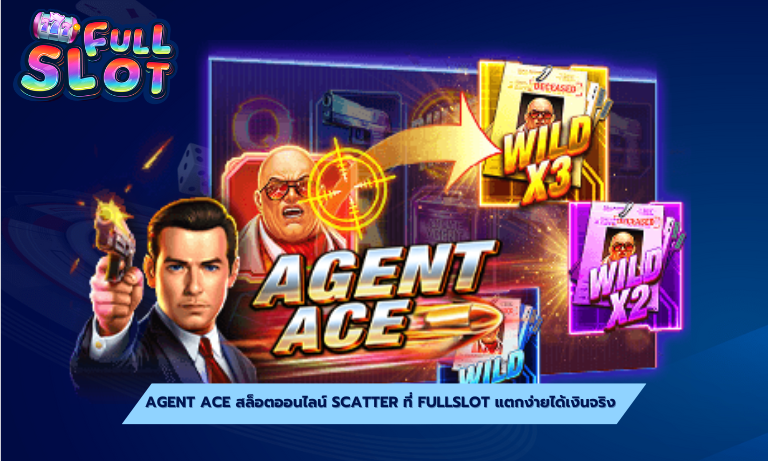 Agent Ace สล็อตออนไลน์ Scatter ที่ Fullslot