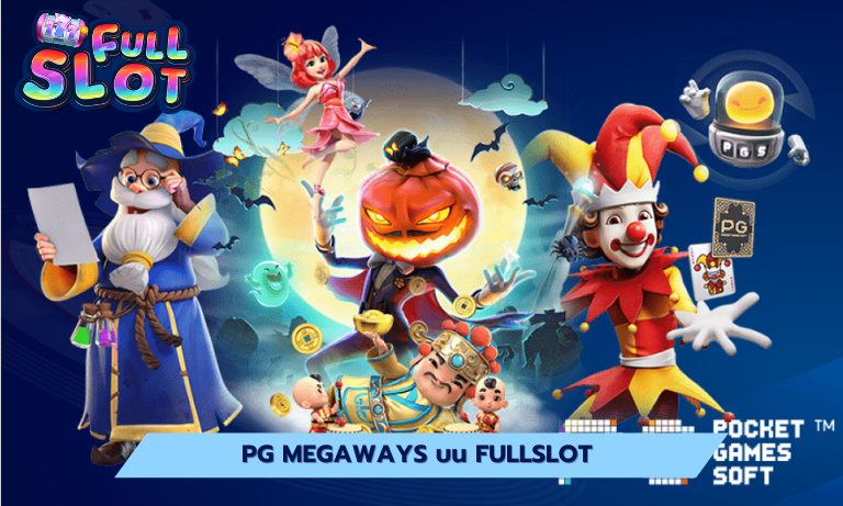 PG Megaways บน Fullslot