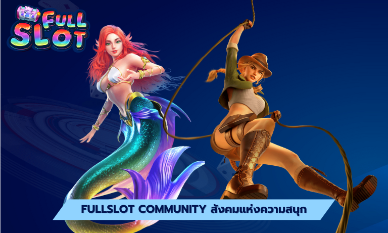 fullslot Community